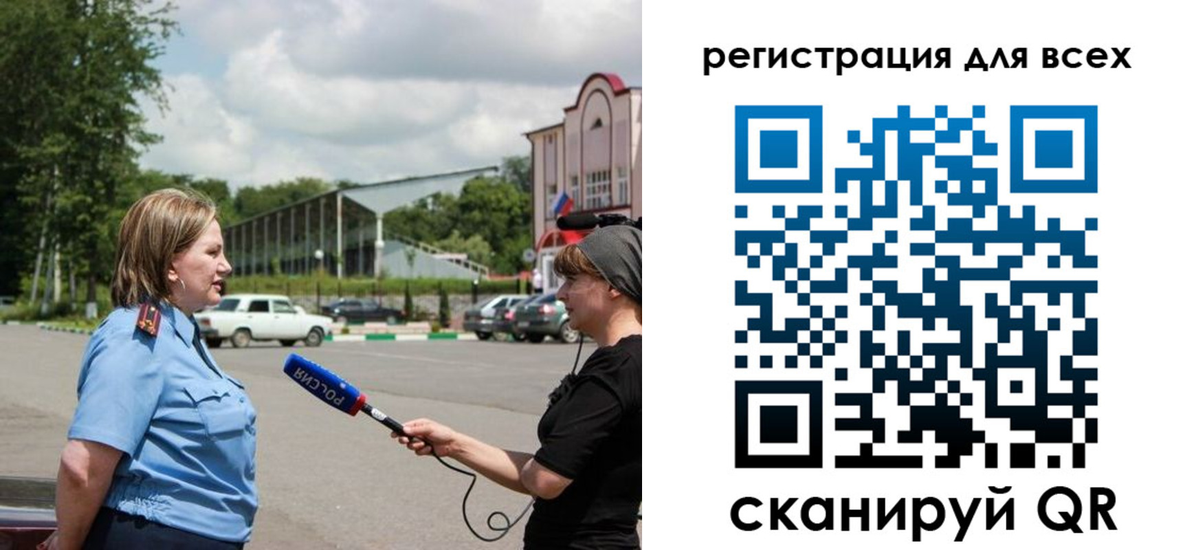 временная регистрация собственник в Аргуне