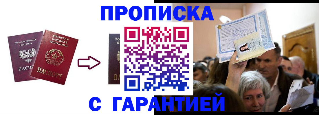 найти адрес прописки в Аргуне